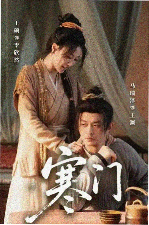 韩剧大全作品架条目雾港晨报