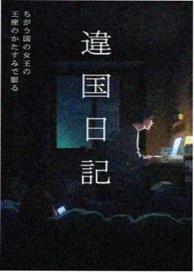 韩剧大全作品架条目山雾食谱